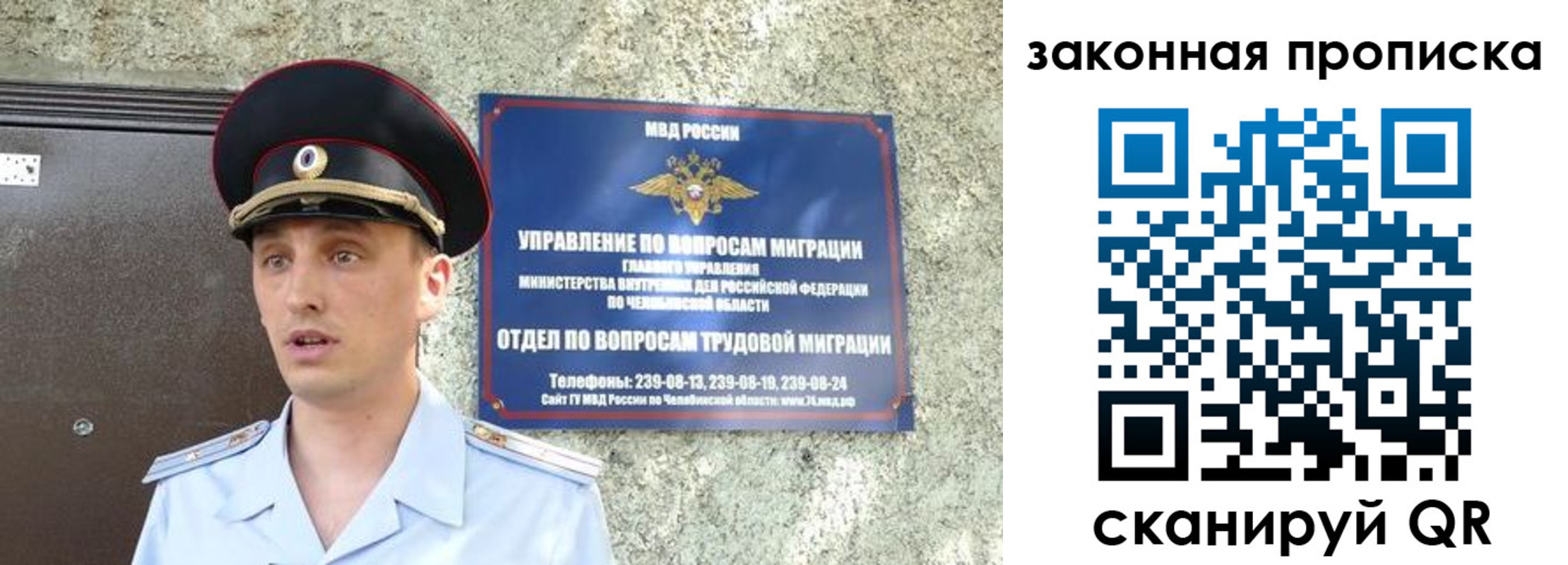 регистрация в Эртили