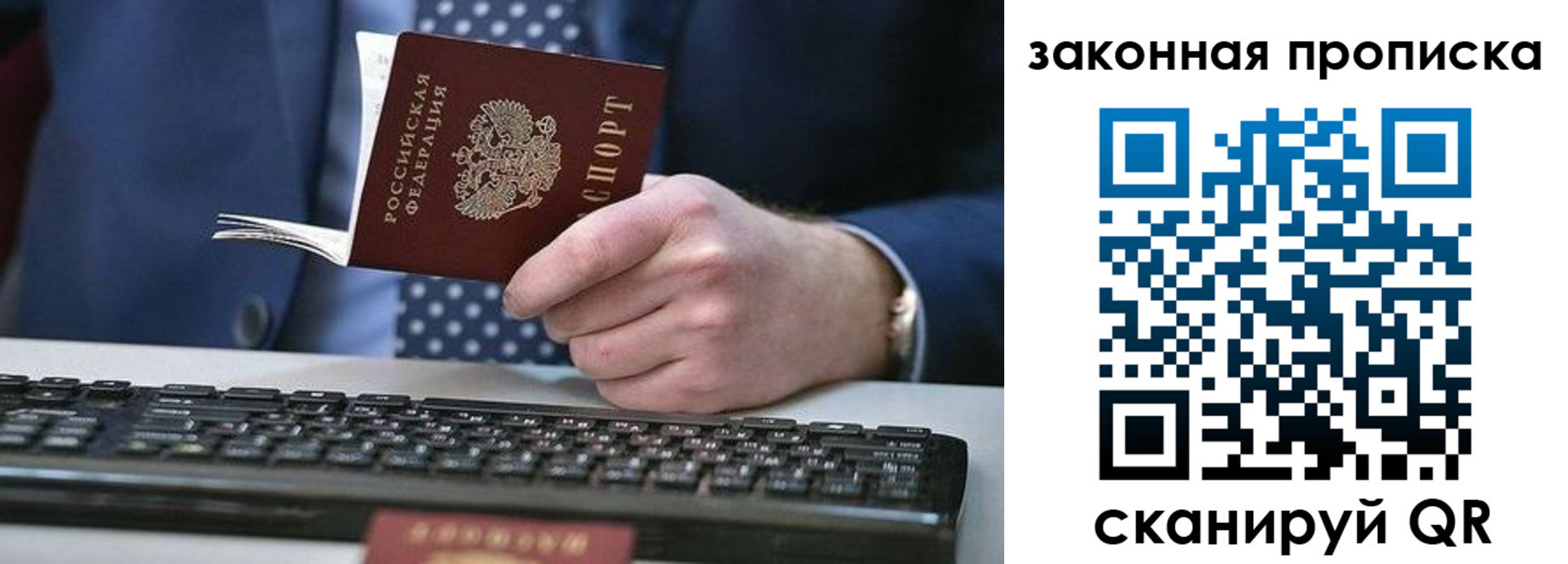 временная регистрация 2025 в Эртили