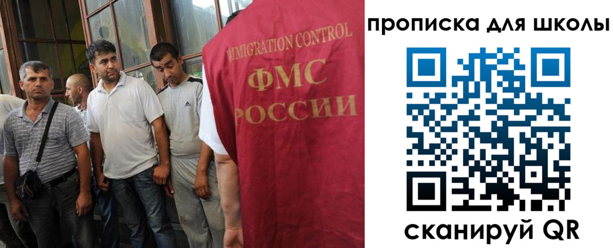 прописка для кредита в Эртили